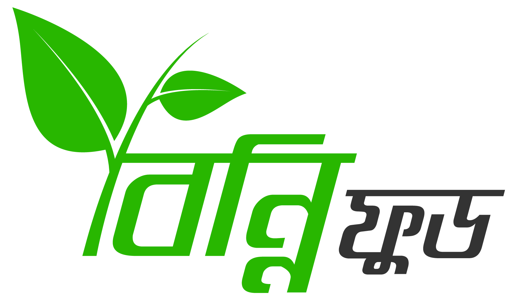 Binni Food Logo